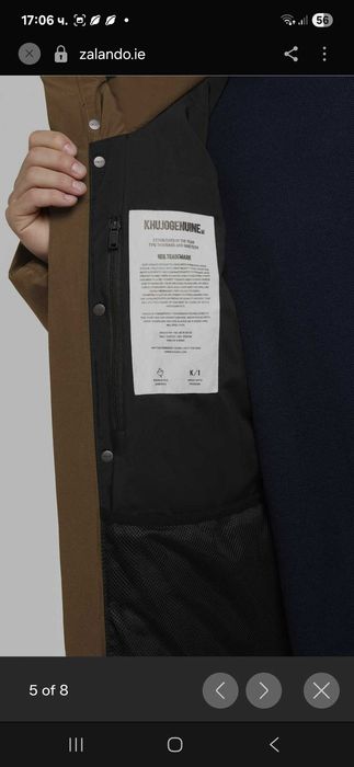 Зимно дебело чисто ново яке - Khujo Jacket HINTO2 Khaki
