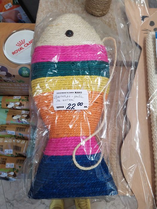 Драскала за котки -НОВИ