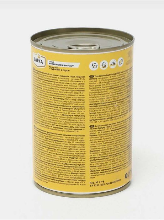 Корм консервированный для кошек, с курицей в соусе, Lapka, 415г