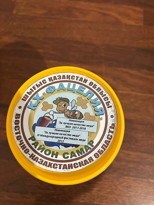 Продам мед восточноказахстанскии