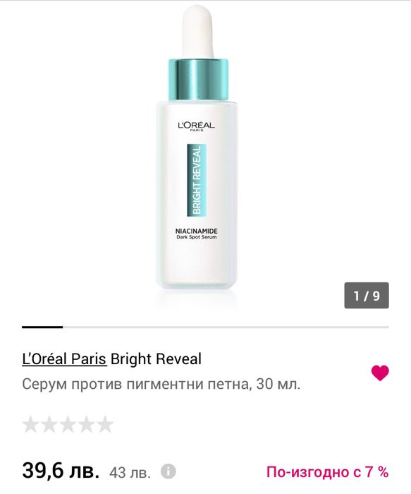 Loreal Paris bright reveal