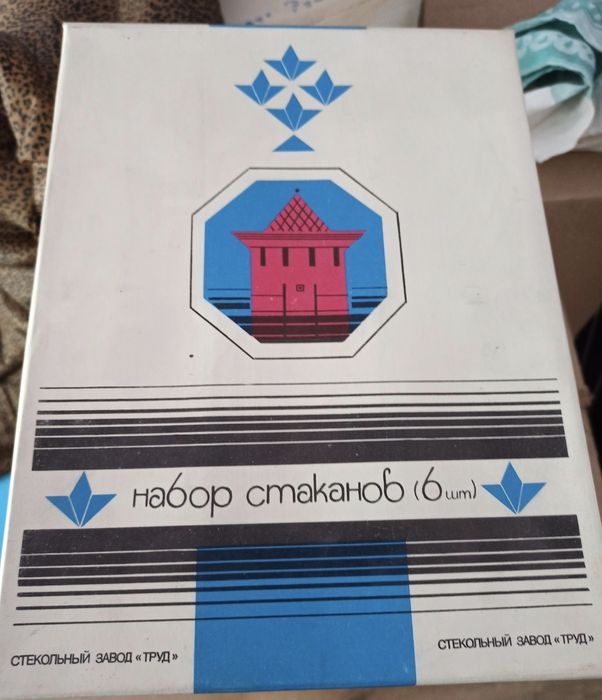 Тънкостенни чаши с позлатен ръб