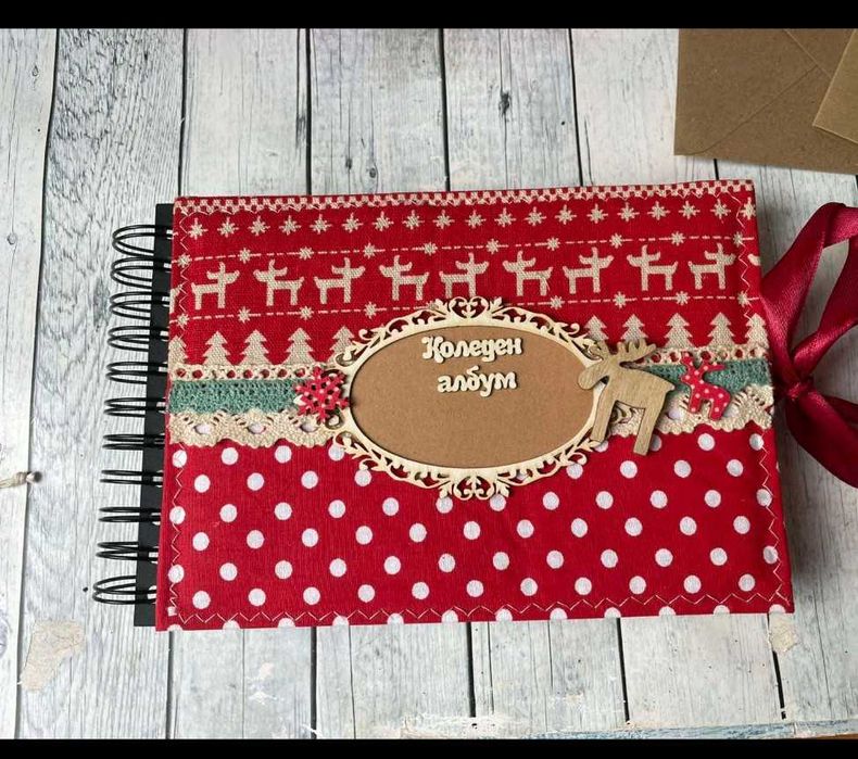 Коледен комплект, 3