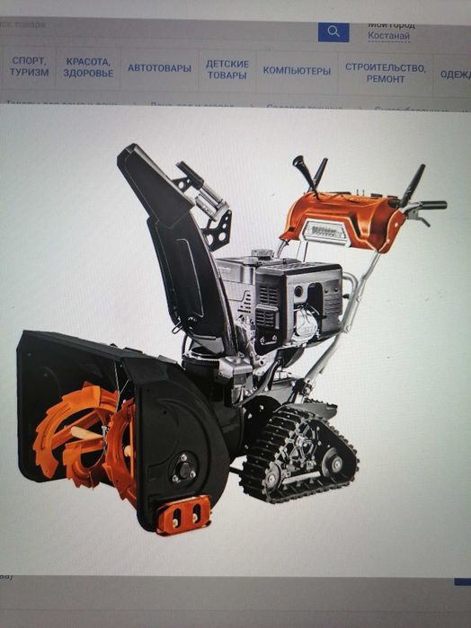 Снегоуборщик. Снегоуборочная машина HUTER.РЕСАНТА