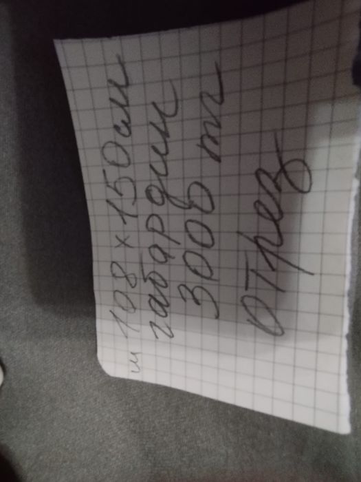 Ткани: сукно (шерсть) , габардин , СССР