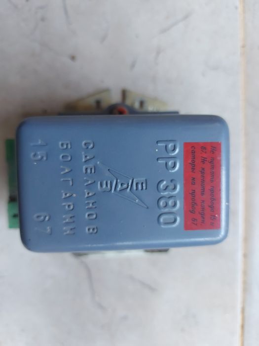 Продавам чисто ново реле за марката ВАЗ