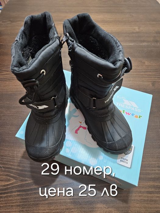 Сандали, обувки, маратонки и ботуши 29 номер