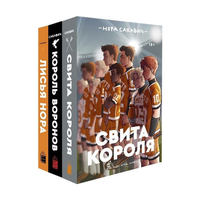 Книги все ради игры
