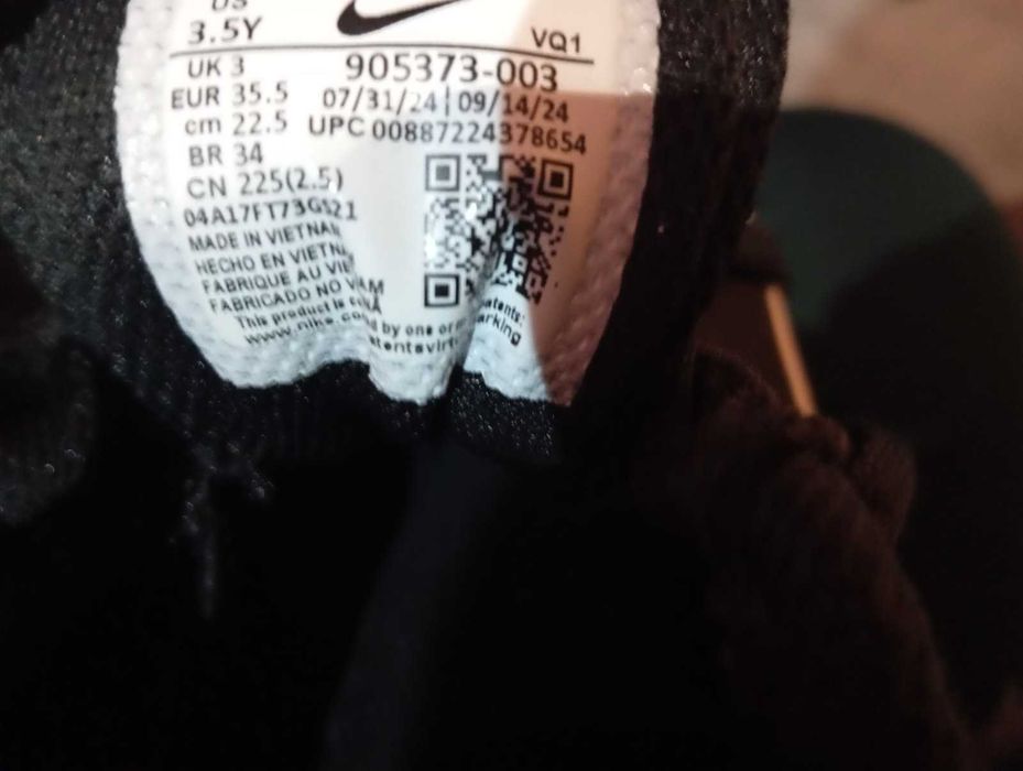 Детски маратонки