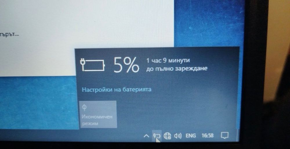 Lenovo Thinkpad T400