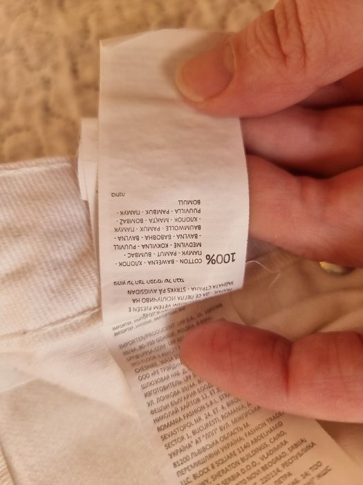 Дамски бели дънки от Sinsay