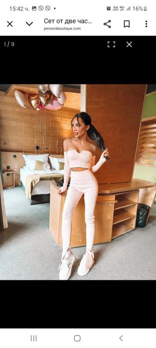 Persona страхотни сетове