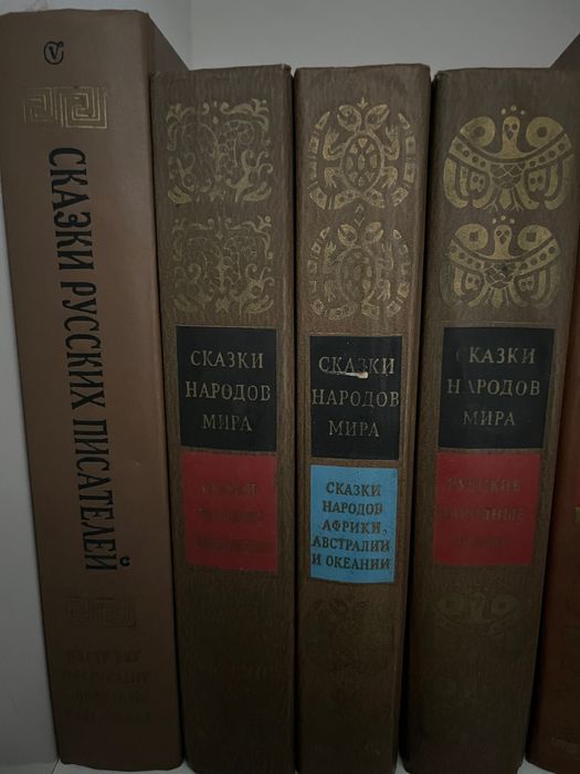 .Книги за родотели и деца, на рудки език