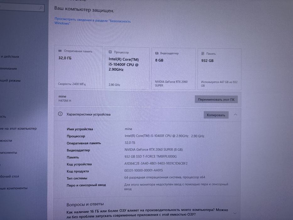 Компьютер Игровой