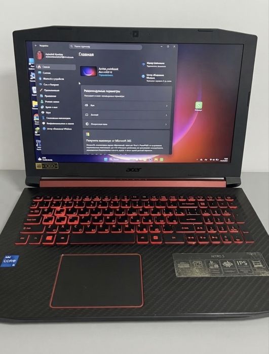 Ноутбук Acer NITRO 5