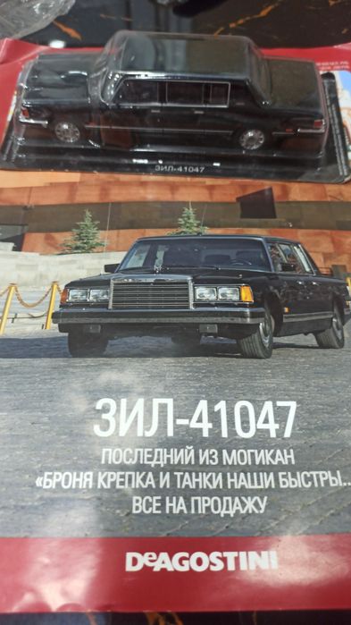 Модели автомобилей АВТОЛЕГЕНДЫ