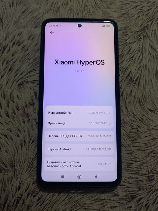 POCO X5 Pro 5G 256gb