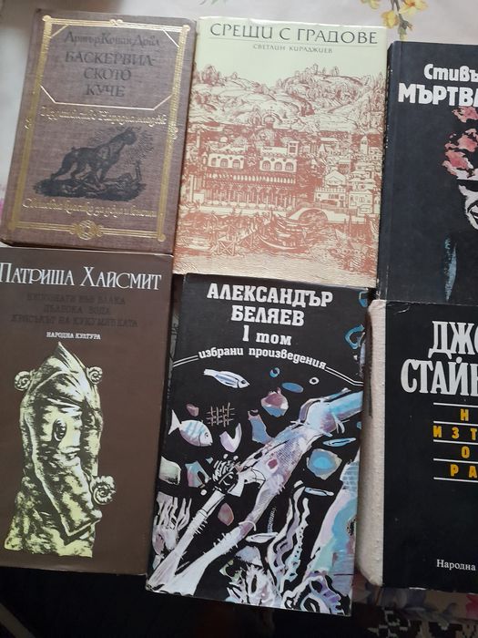 31 интересни книги - разгледайте