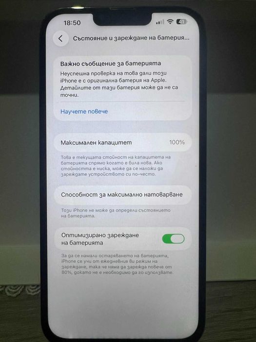 iPhone 13 Pro Max 256GB