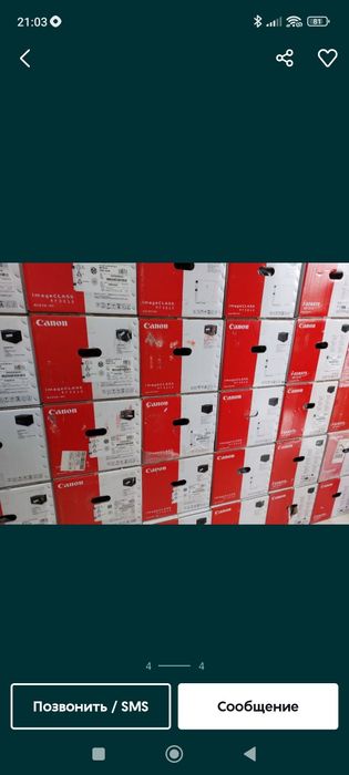 Мега скидка Принтер Epson Canon Доступным Ценам доставка