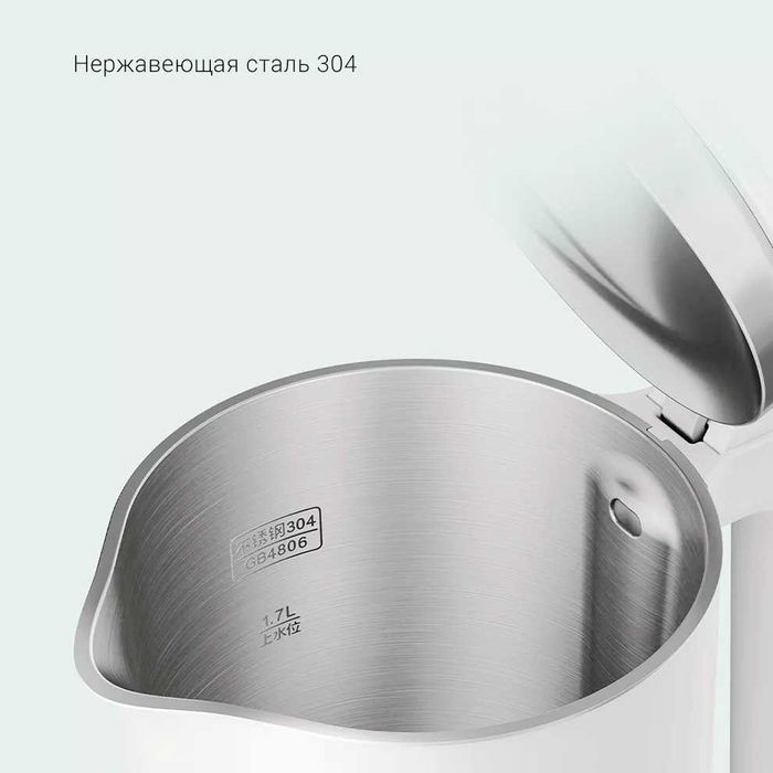 Электрический чайник Xiaomi Mi Kettle N1