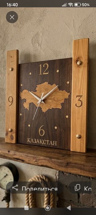Интерьерные часы