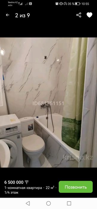 Сдам комнату девушке