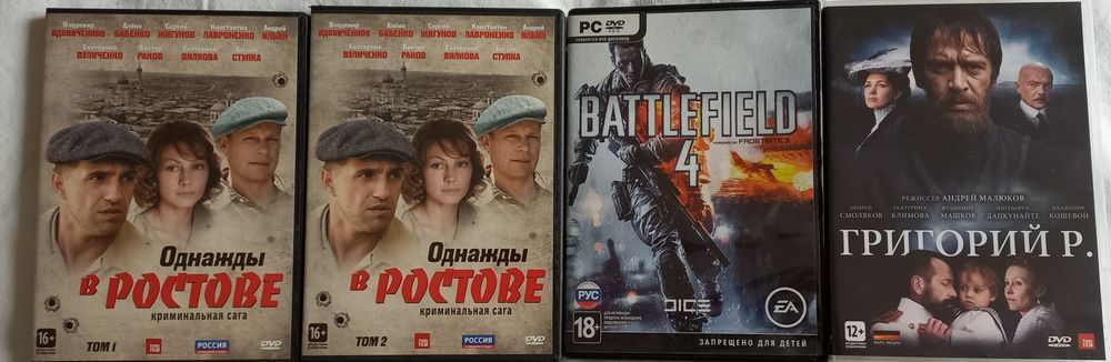 Фильмы разных жанров на DVD дисках