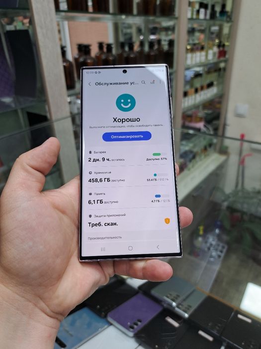 Samsung S23 Ultra xotirasi 12/256/512GB