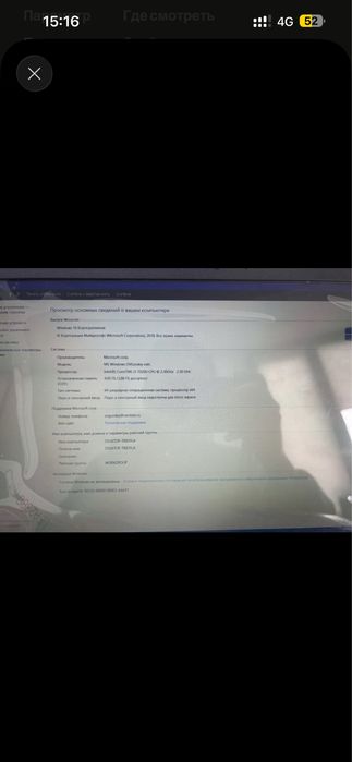 Продаю Ноутбук Acer