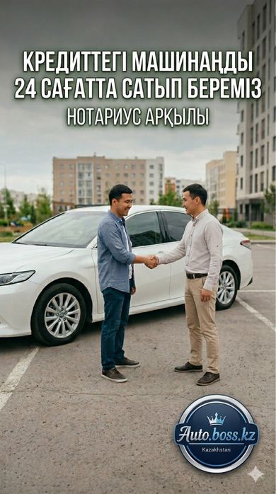 Обучение Продажа авто через нотариус