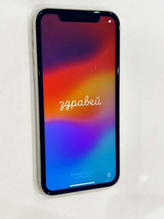 iPhone 11 64 GB WHITE