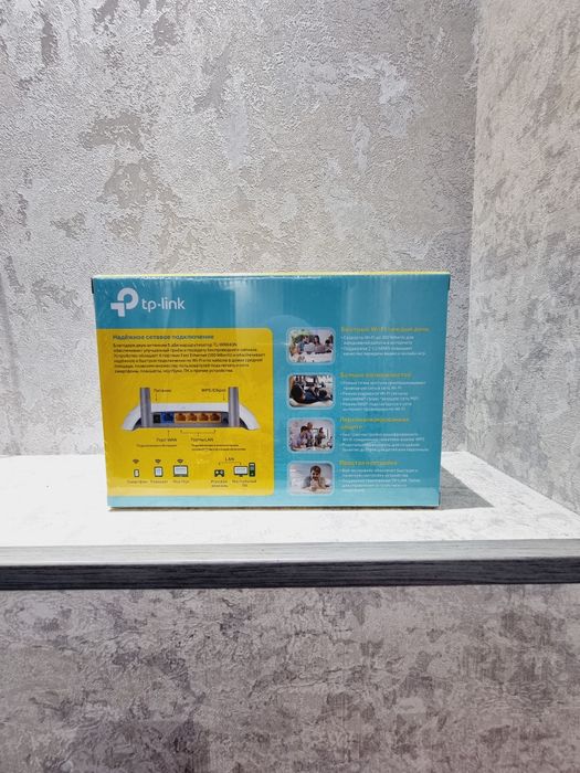 Tp-link 840 Wi-Fi router