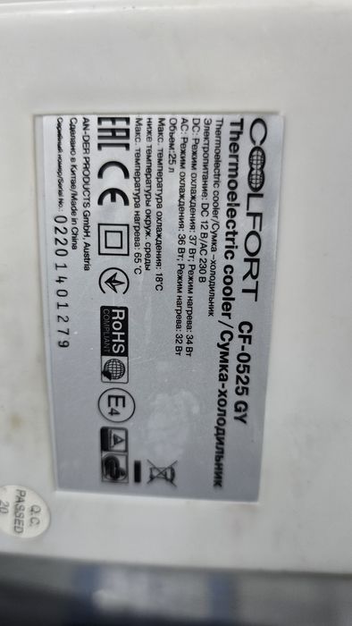 Сумка холодильник