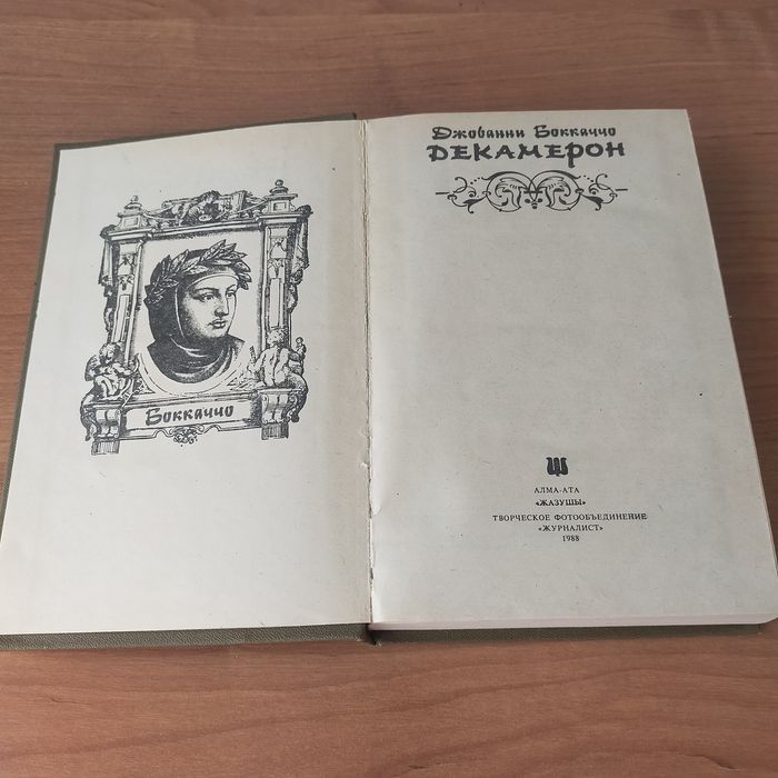 Книга продам, книга