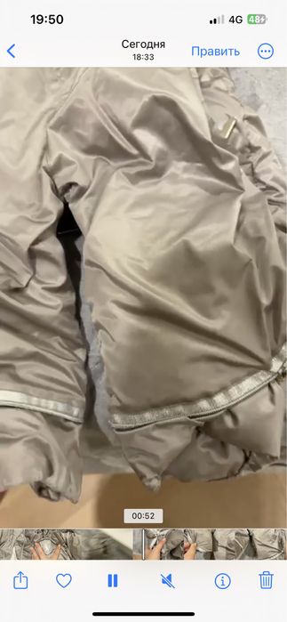 Комбинезон choupette