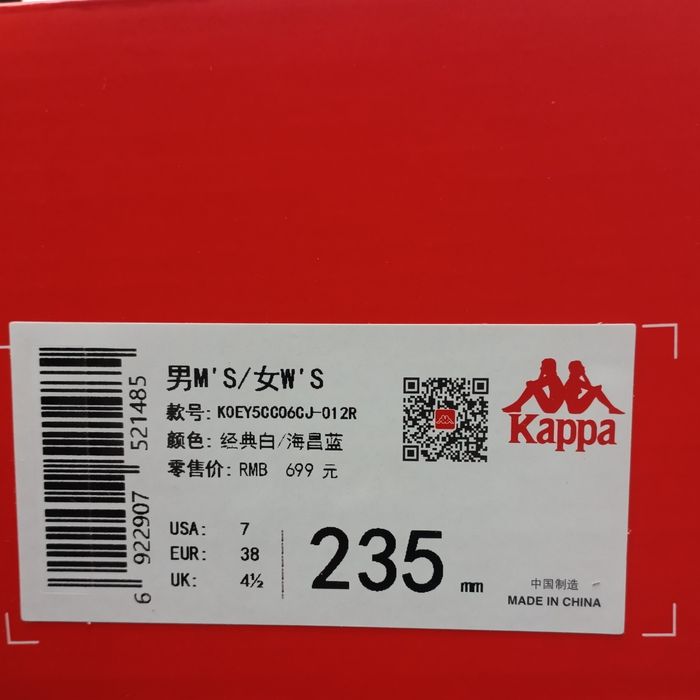 Кеды демисезонные