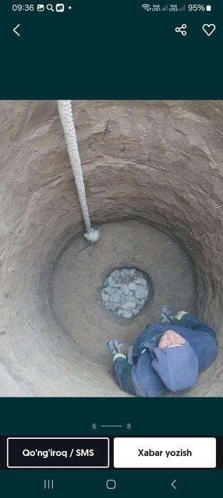 Урачи Ура казиш ишлари