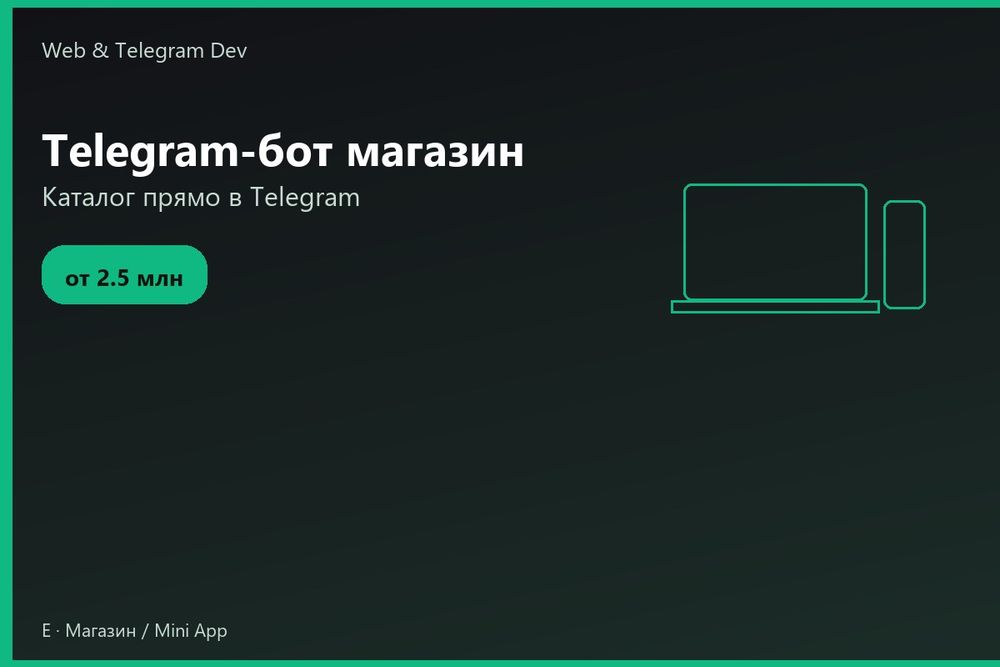Telegram bot магазин | Telegram-бот магазин | Mini App | Ташкент
