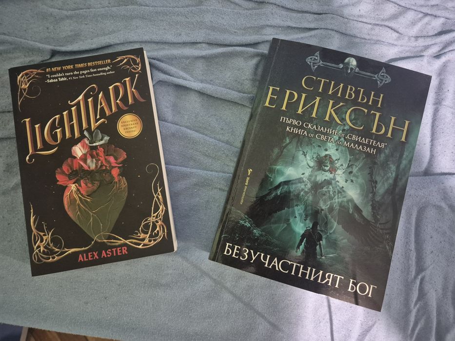 Книги Втора Ръка (Отлично състояние)