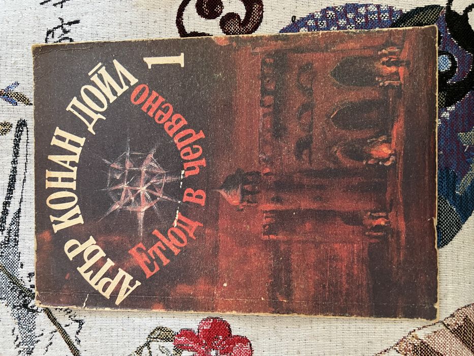 Продавам книги