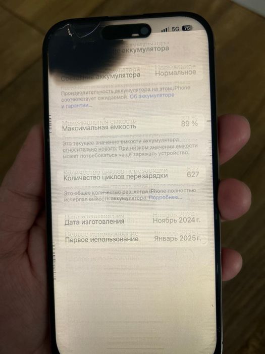 Iphone 16 PRO 256GB Desert Titanium