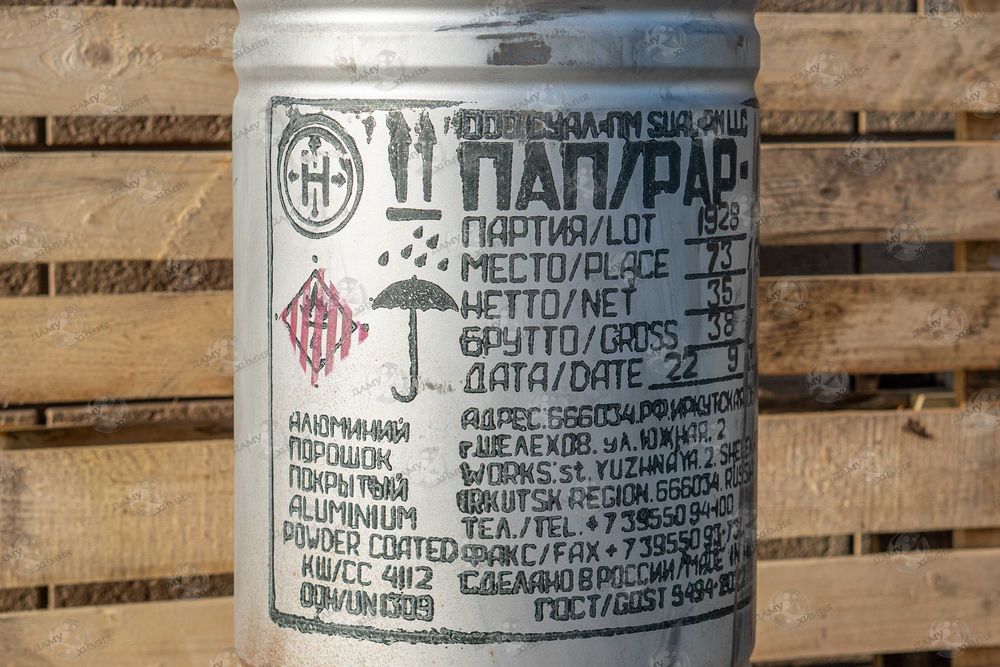 Алюминиевая пудра ПАП-1