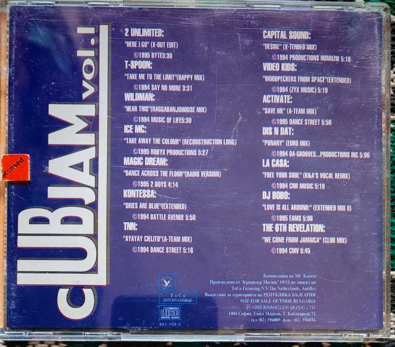 Оригинални компакт дискове с Евроденс музика.