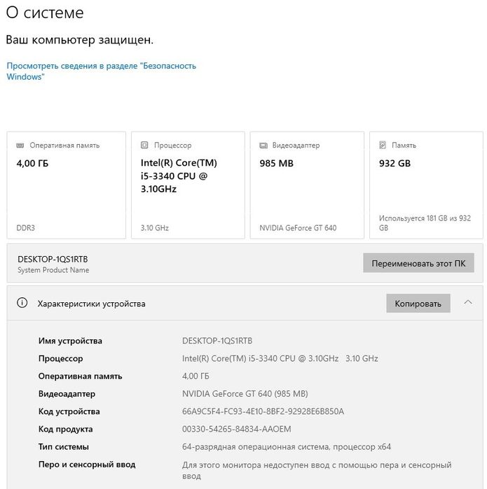 Продам компьютер вместе с переферией (актуально)