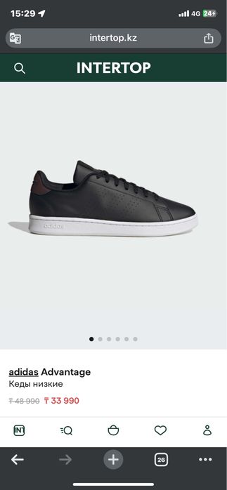 Кроссовки Adidas