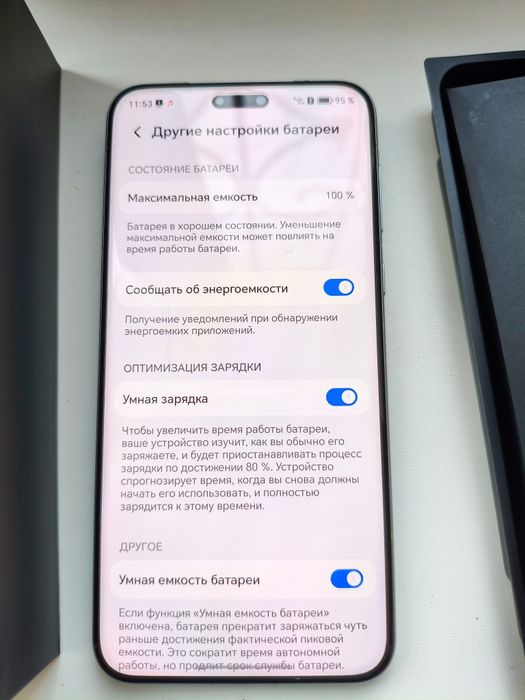 Honor Magic 7 Pro 12/256gb.