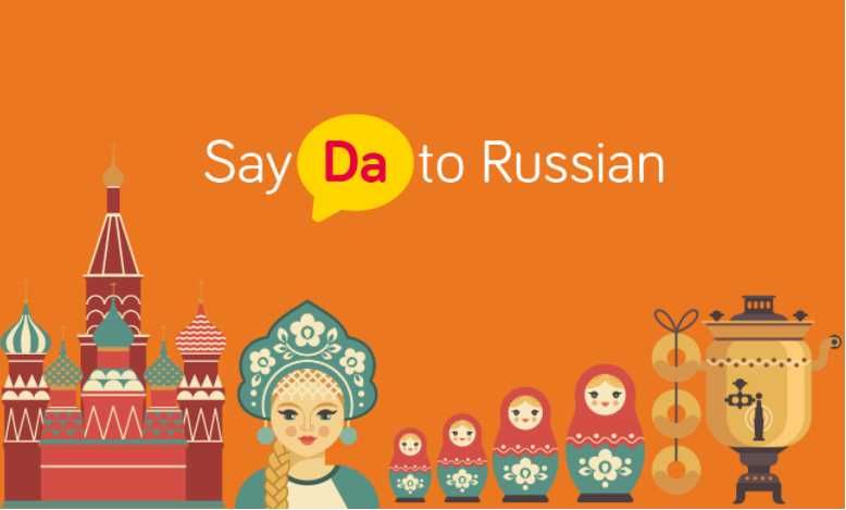 Lectii private limba rusa