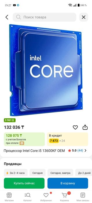 Продам компьютер i5 13600kf rtx 5060