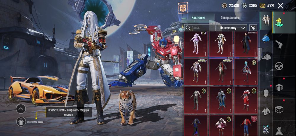 Аккаунт PUBG MOBILE телефоный